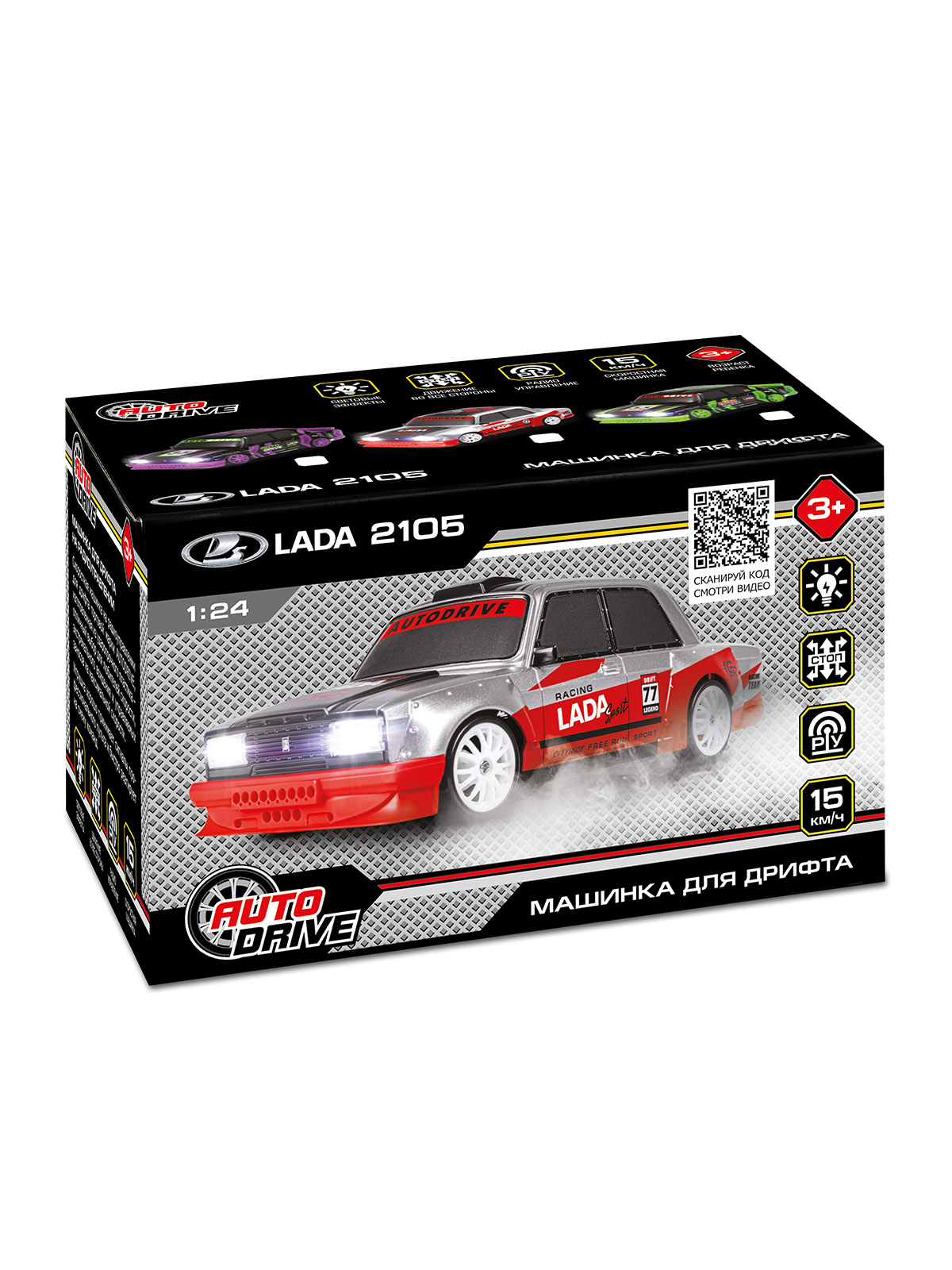 Автомобиль РУ AUTODRIVE LADA 1:24 - фото 23