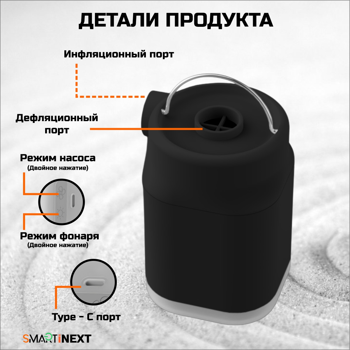 Насос SmartiNext - фото 6