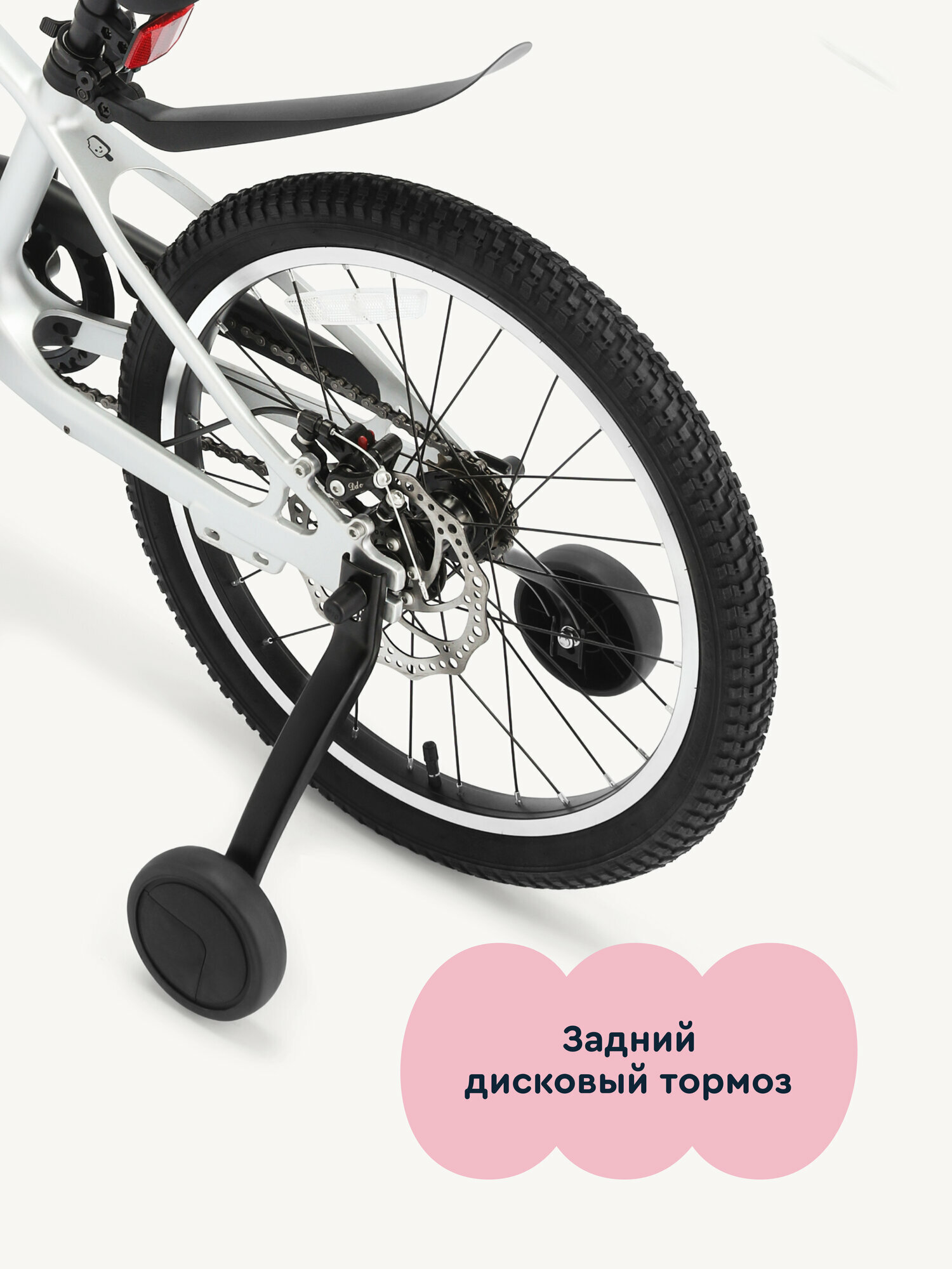 Двухколесный велосипед Junion 20 дюймов - фото 6