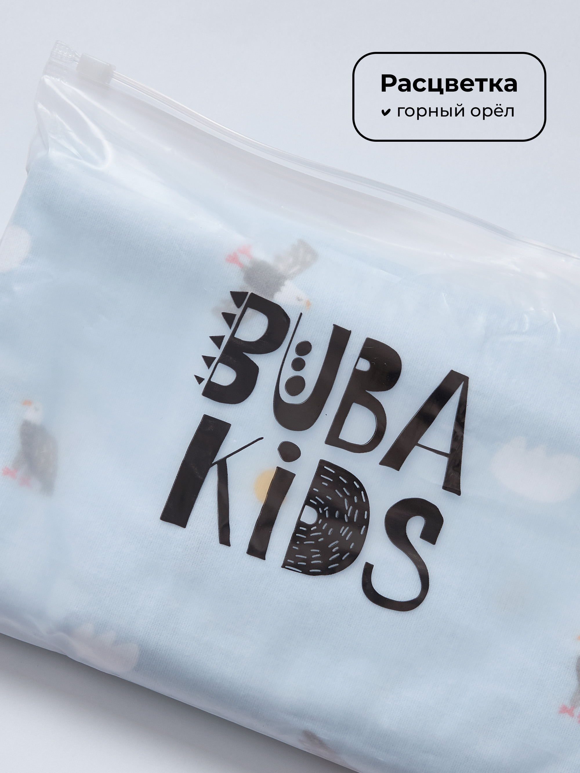 Пелёнка BUBA KIDS Горный орёл фланель 95х115 см 1 шт. - фото 9