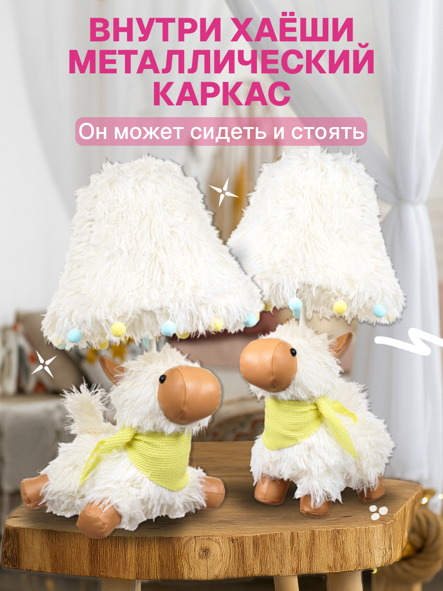 Ночник HAYOSHI Барашка - фото 7