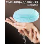 Мыльница elfplast