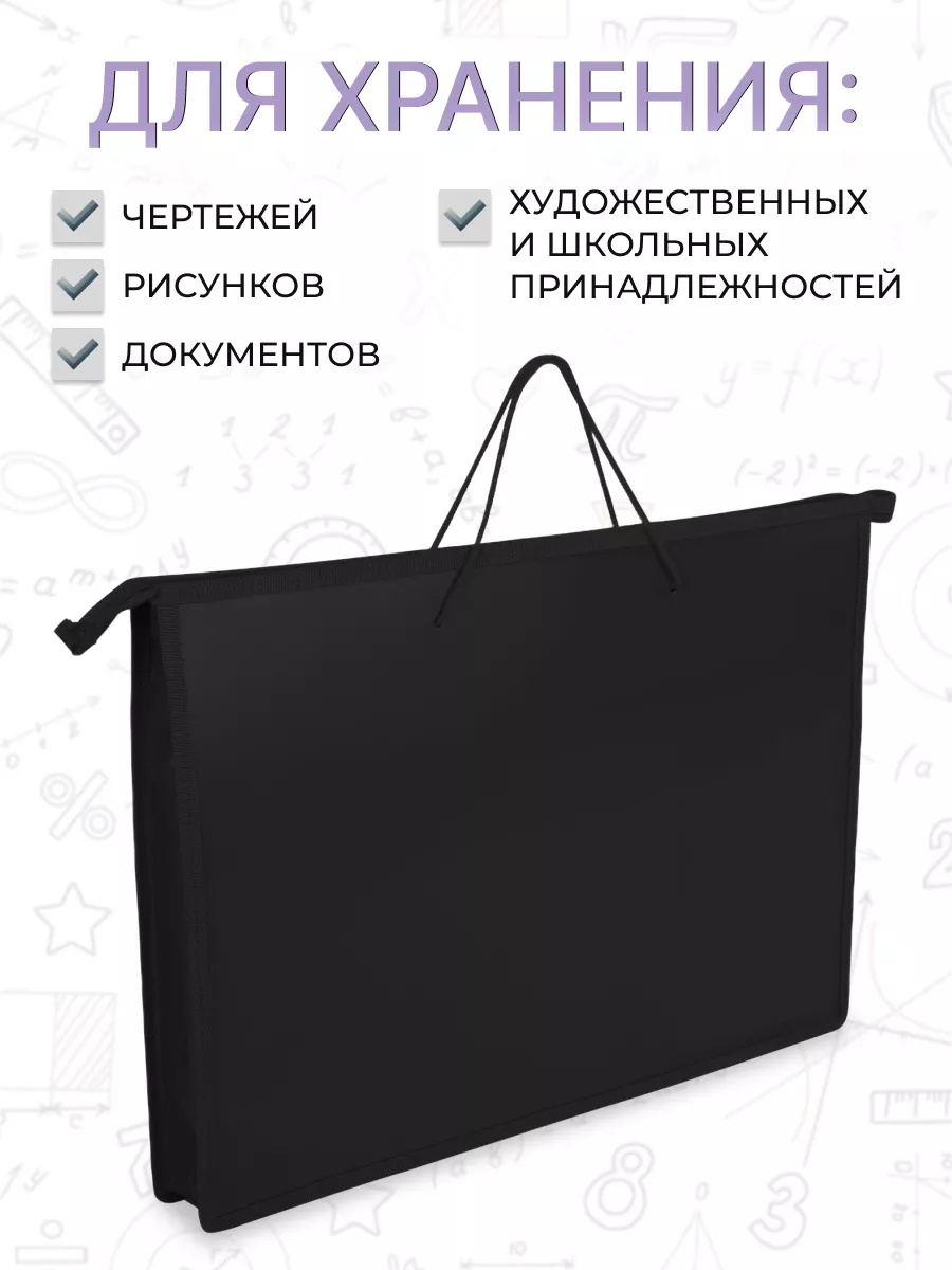 Папка с ручками AXLER А3 - фото 5