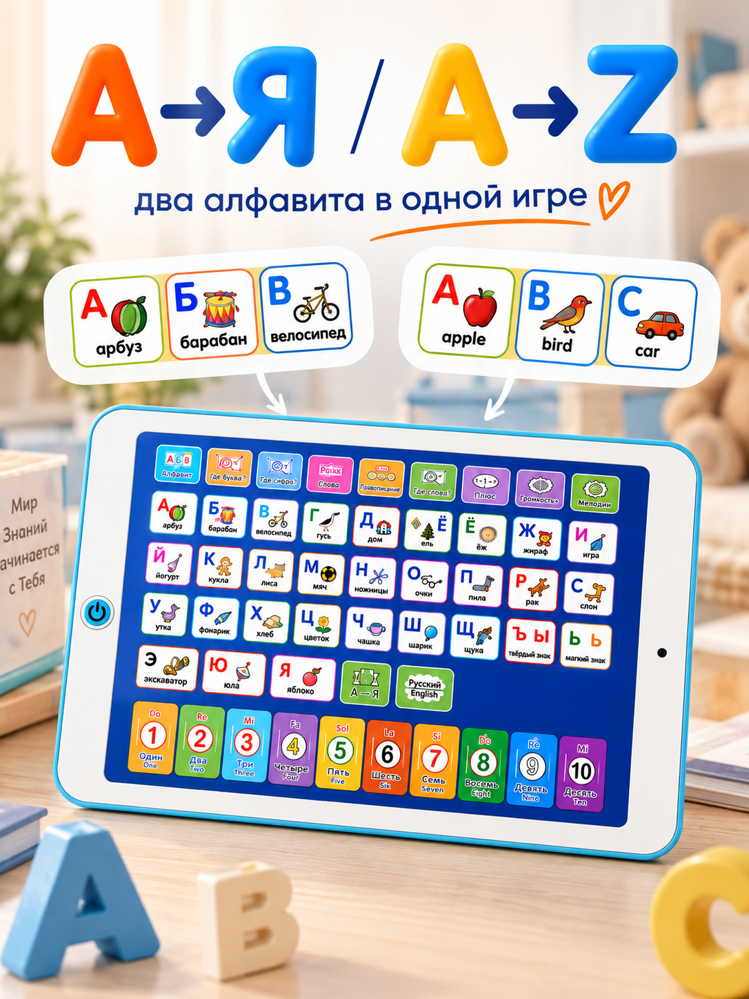 Планшет детский MiniMinds развивающий интерактивный - фото 4