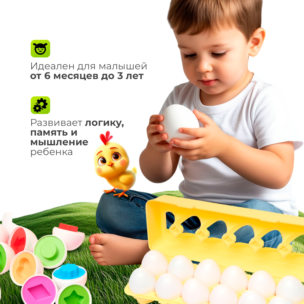 Игрушка Планета творчества сортер - фото 3