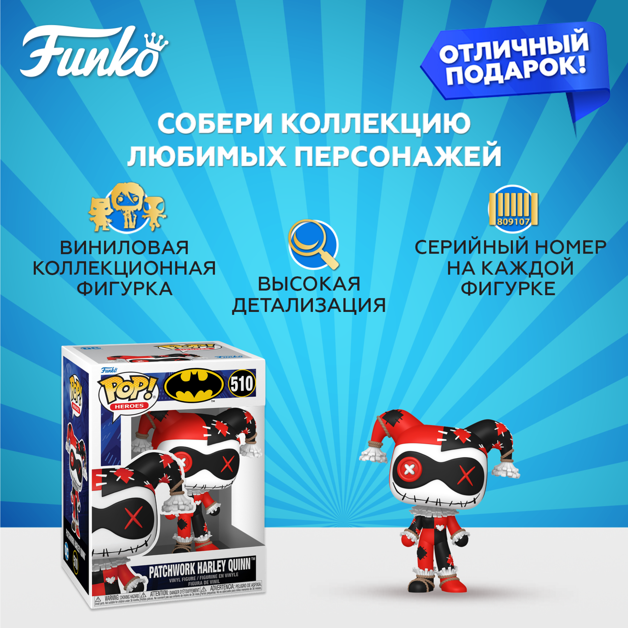 Фигурка Funko POP! - фото 2