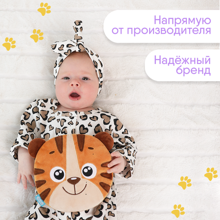 Мягкая игрушка Мякиши грелка с вишнёвыми косточками тигр бой