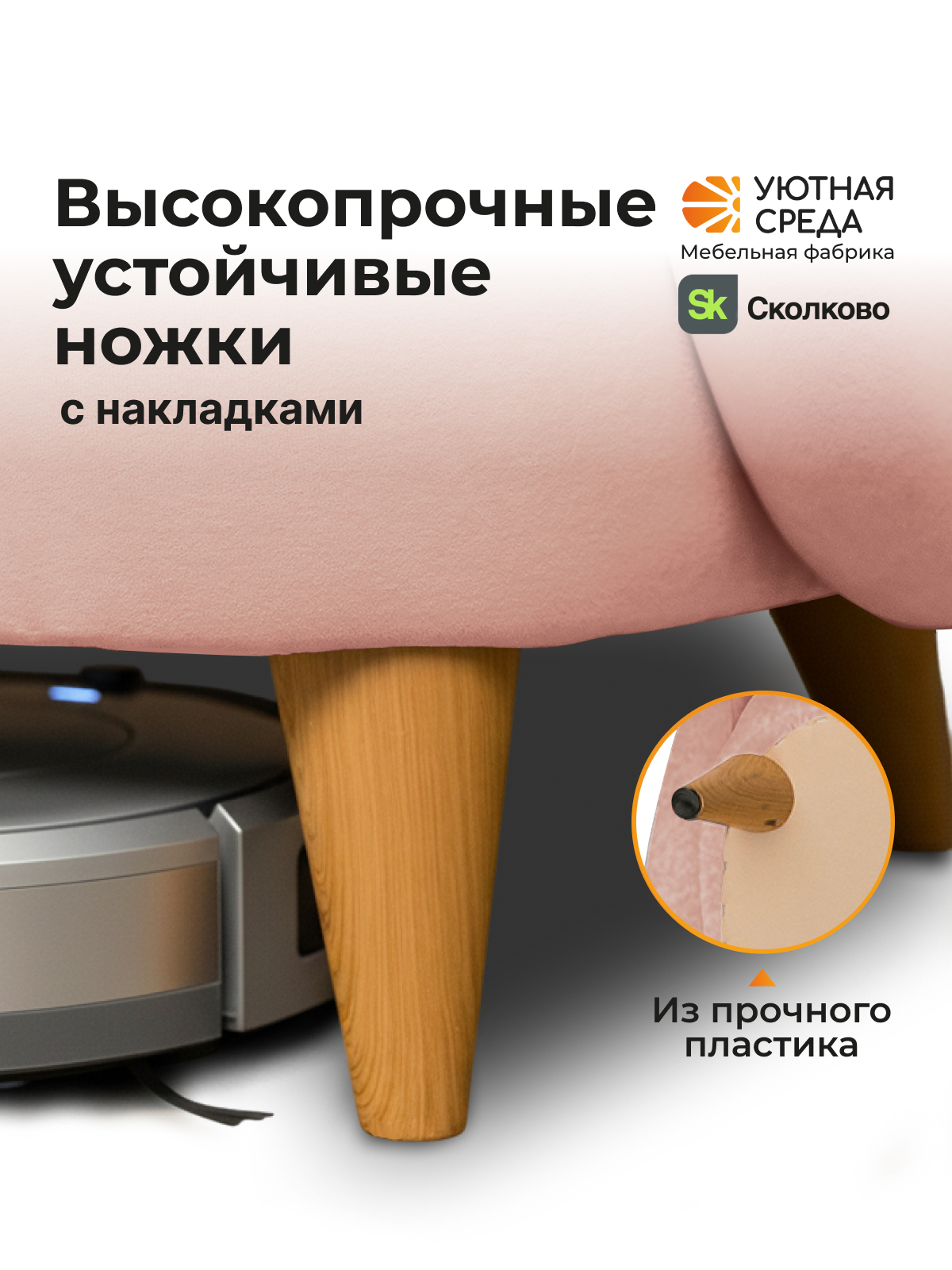 Диван Уютная среда розовый велюр розовый - фото 10