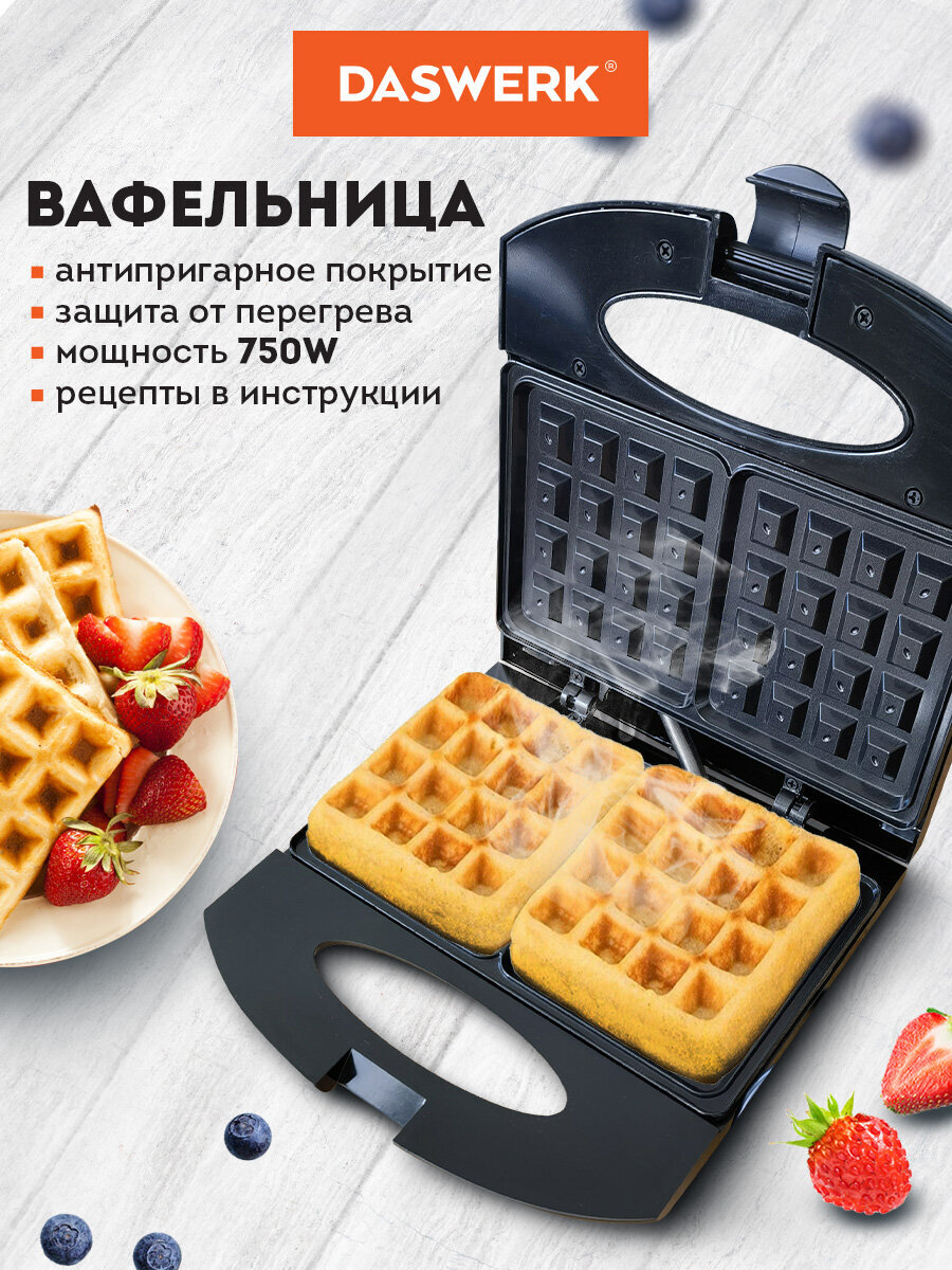 Вафельница DASWERK бутербродница электрическая для венских вафель - фото 1