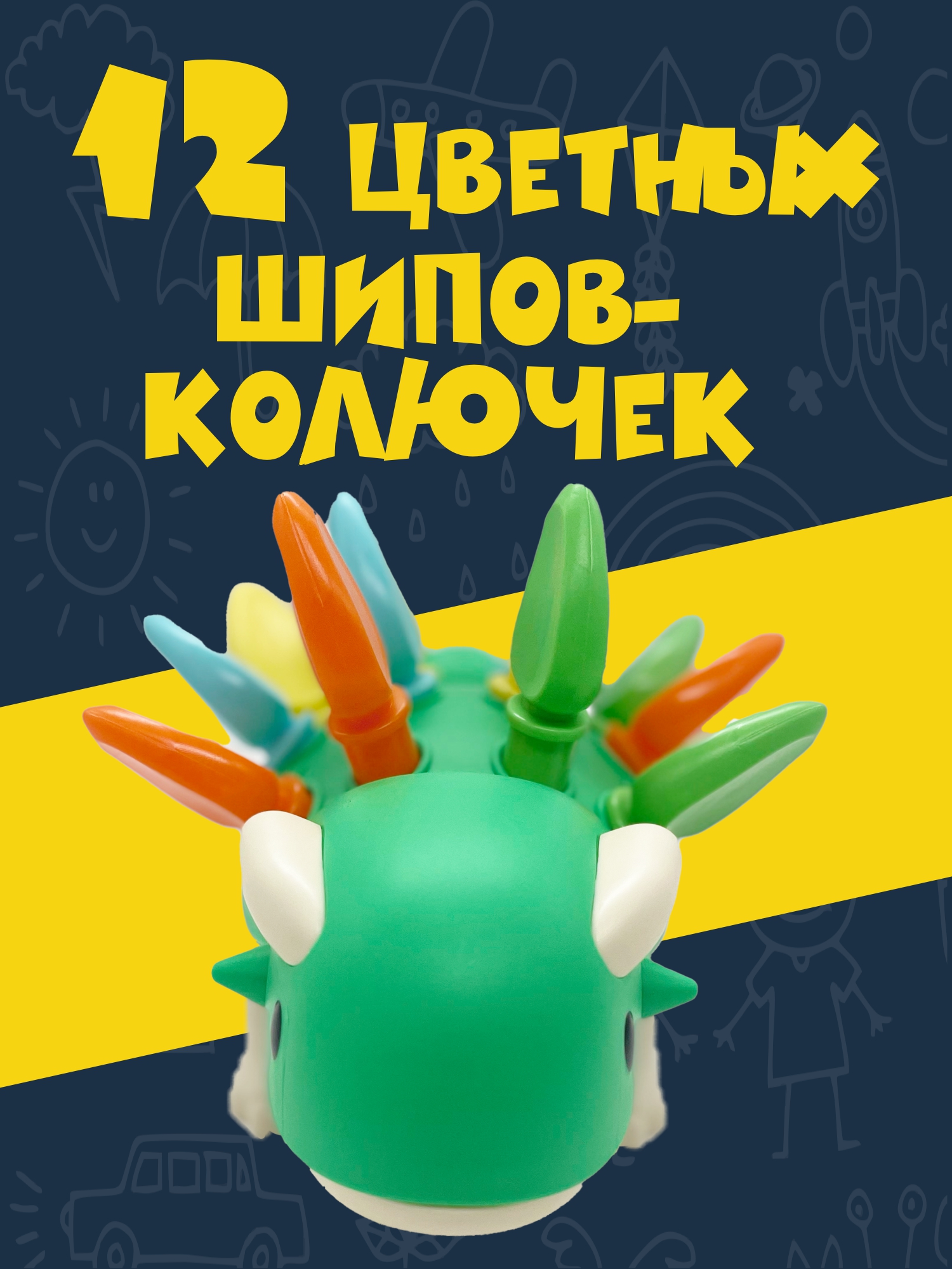 Игрушка NR-Toys сортер Динозавр - фото 3