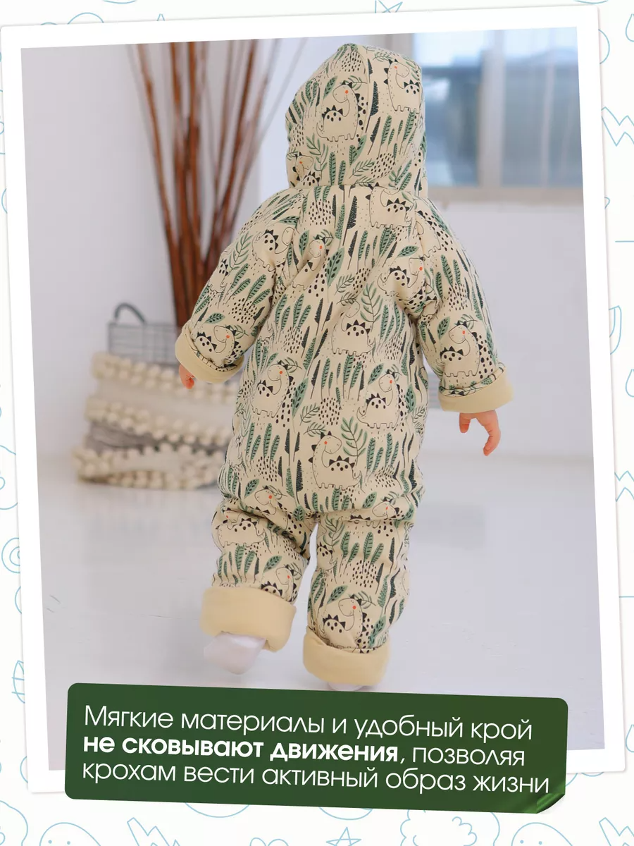 Комбинезон babyglory T-003023 - фото 7