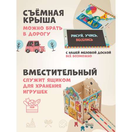 Игрушка Mag Wood бизиборд Ледидом