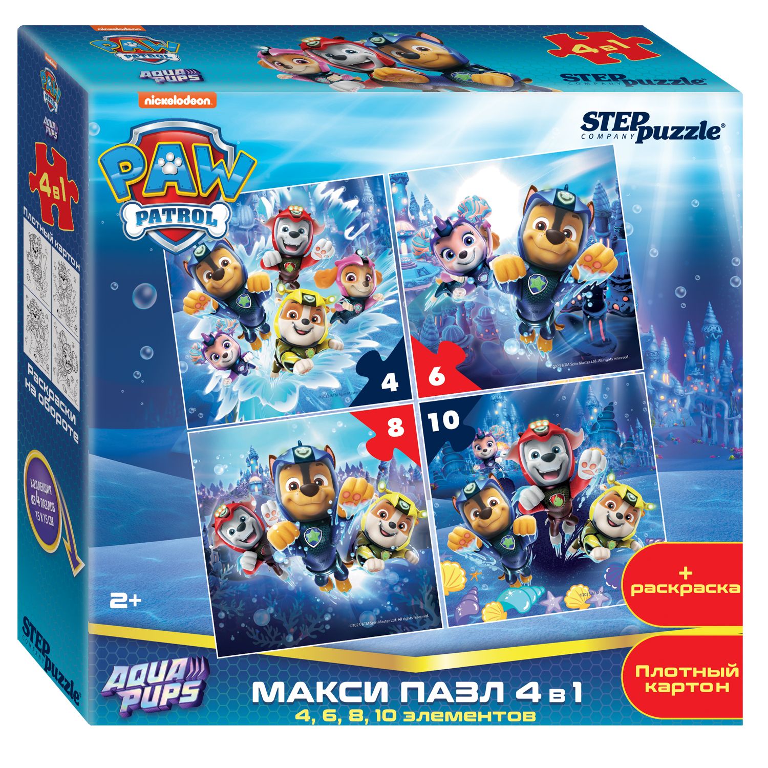 Игрушка Step Puzzle пазл - фото 1