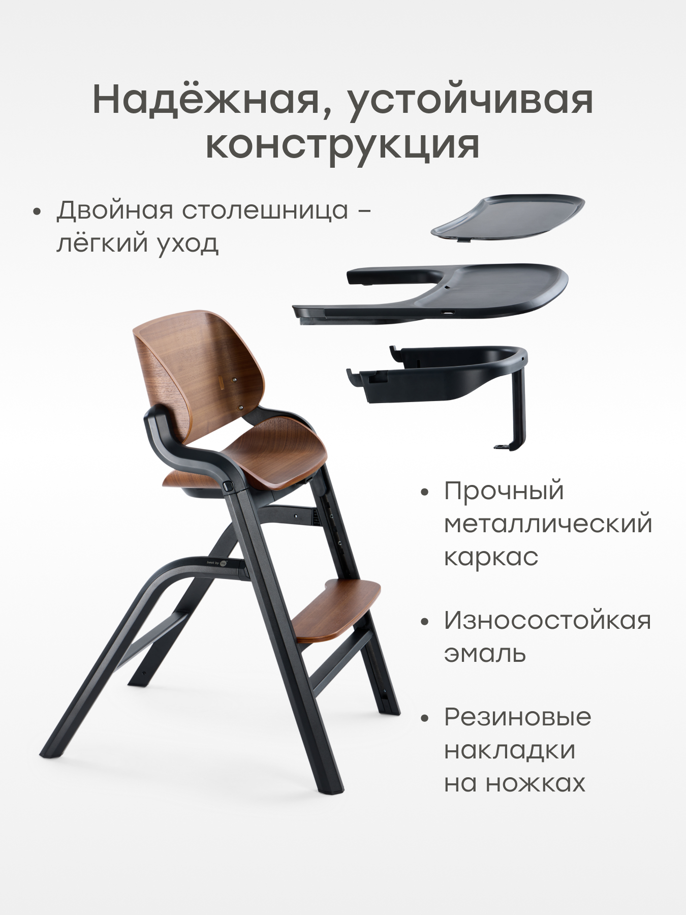 Стульчик для кормления Happy Baby Charley dark wood nova коричневый - фото 3