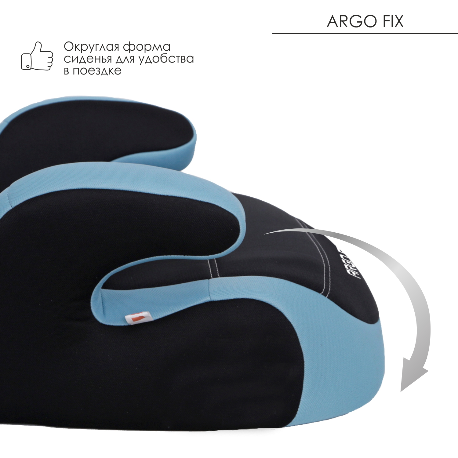Автокресло Babyton Argo Fix Isofix 3 (22-36 кг) - фото 5