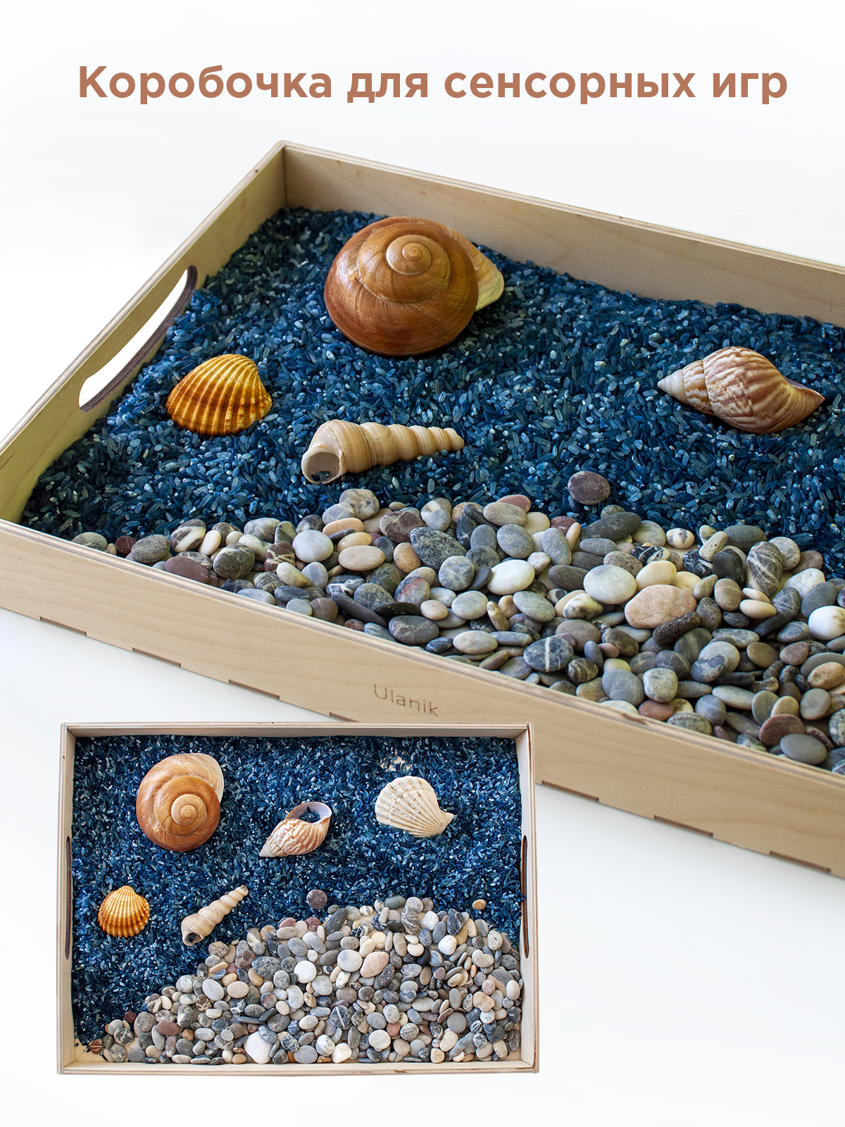 Игрушка Ulanik сортер - фото 4