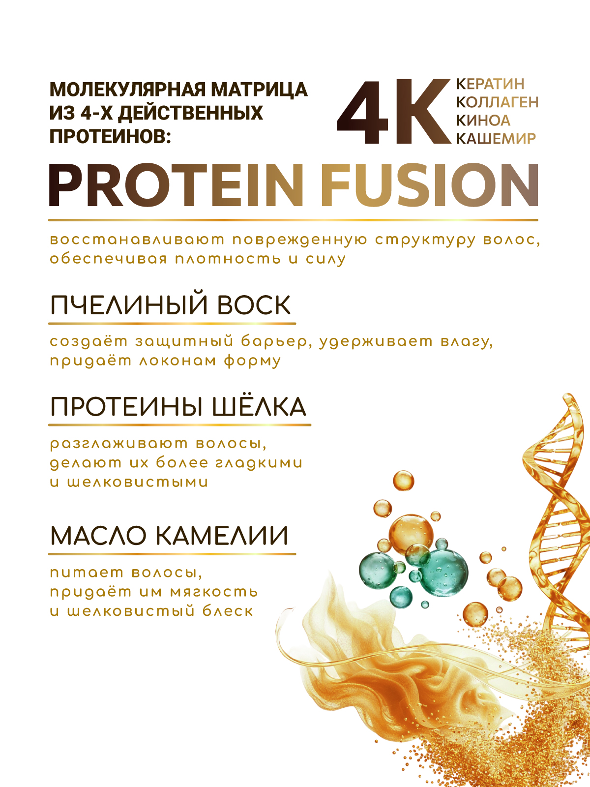 ВВ-крем ESTEL OTIUM WAVE TWIST для вьющихся волос Послушные локоны 100 мл - фото 4