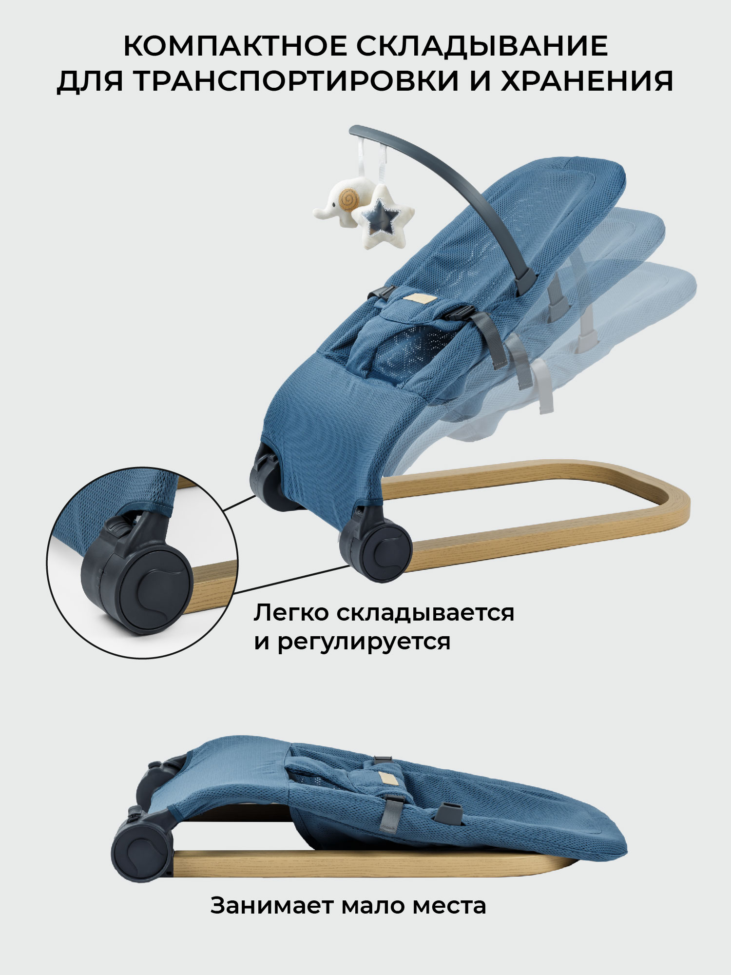 Шезлонг Amarobaby Baby relax синий - фото 9