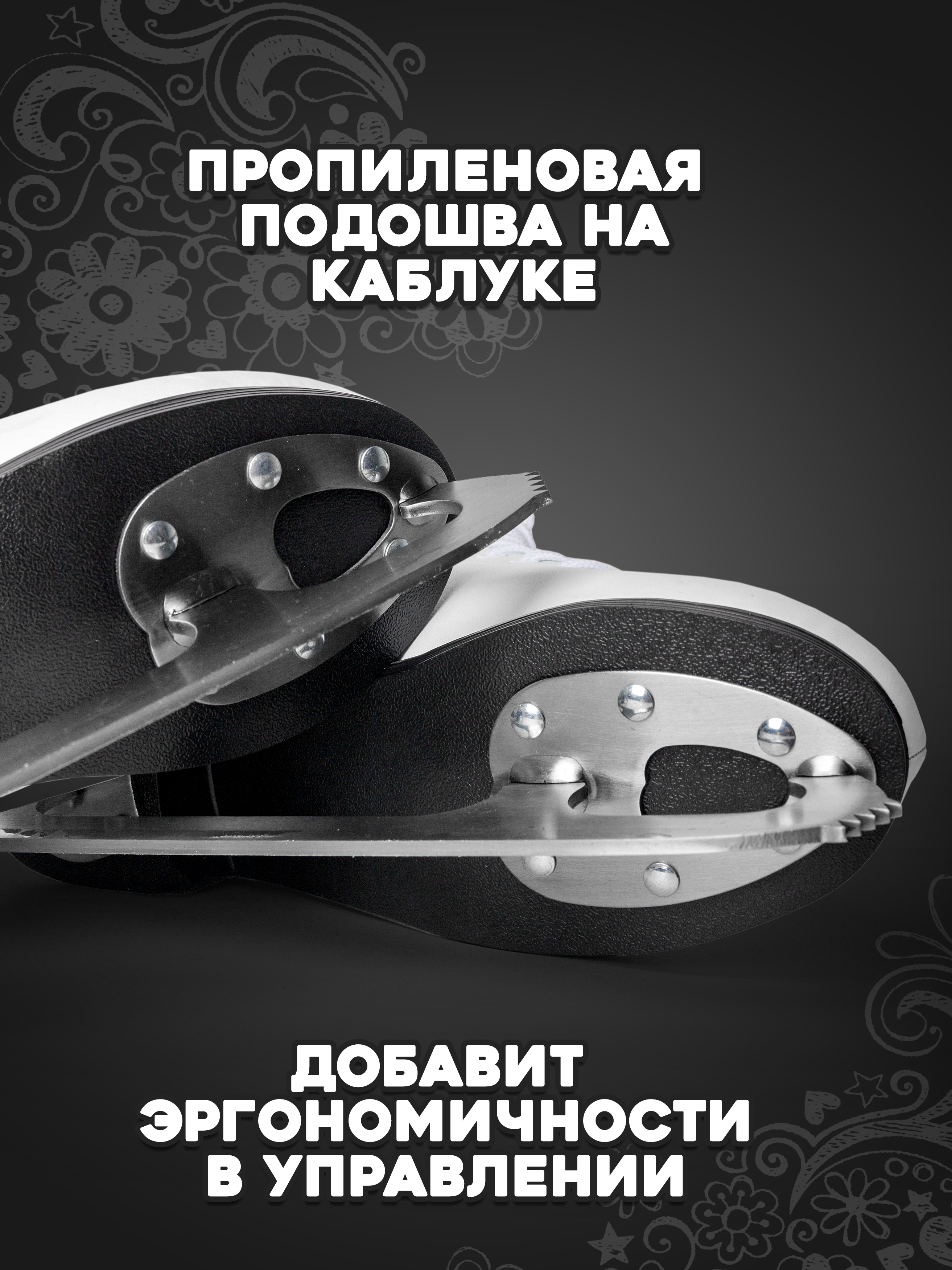 Коньки Saimaa 41 - фото 5