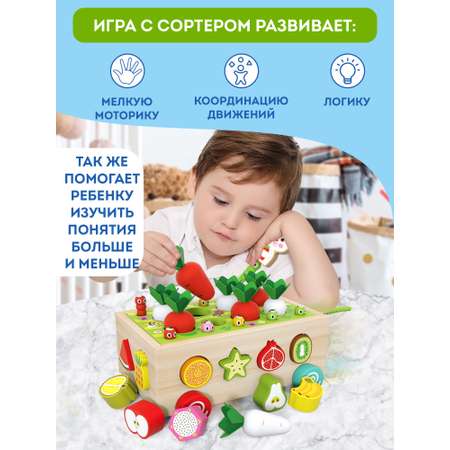 Игрушка Игрозаврик сортер