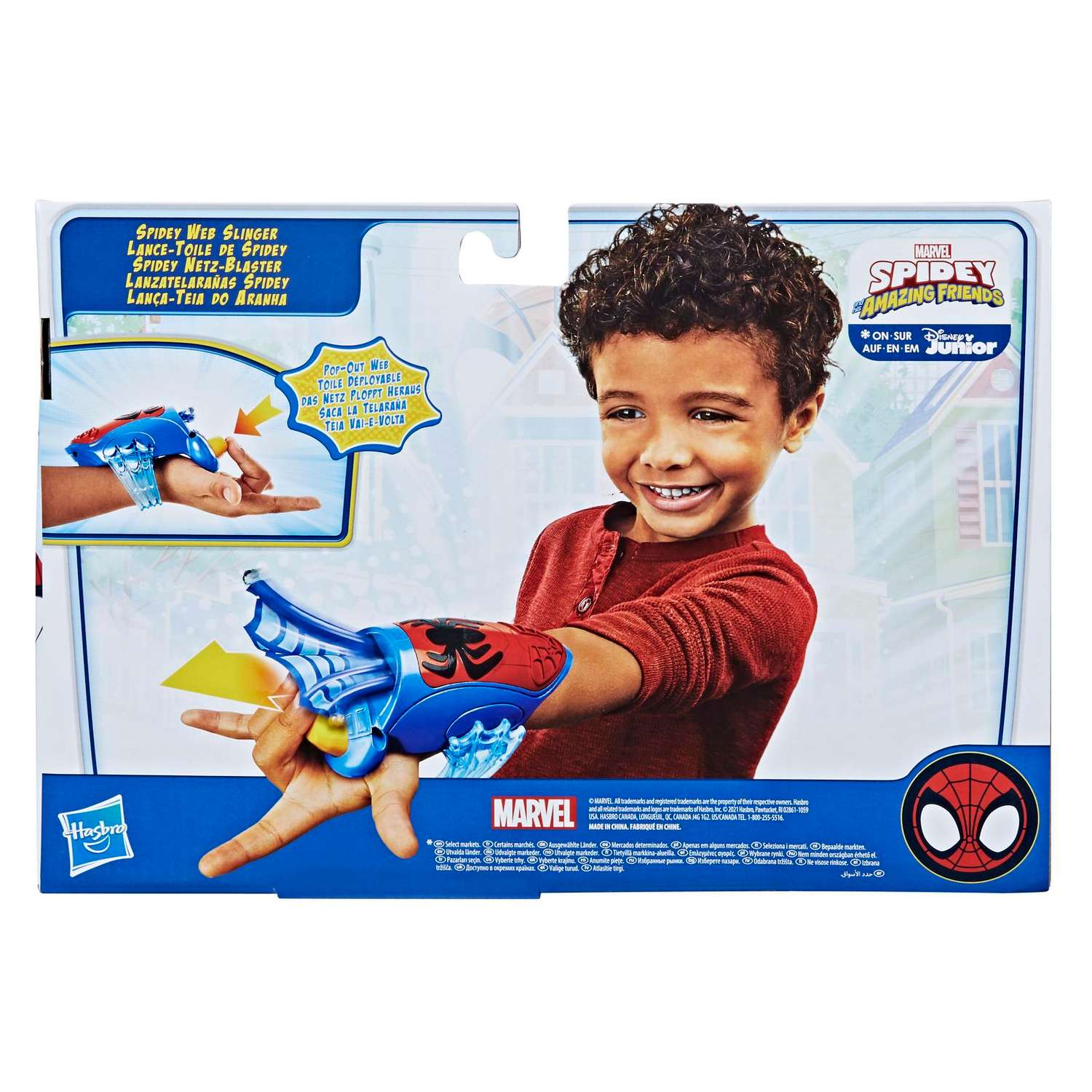 Игровой набор SPIDEY AND HIS AMAZING FRIENDS - фото 3