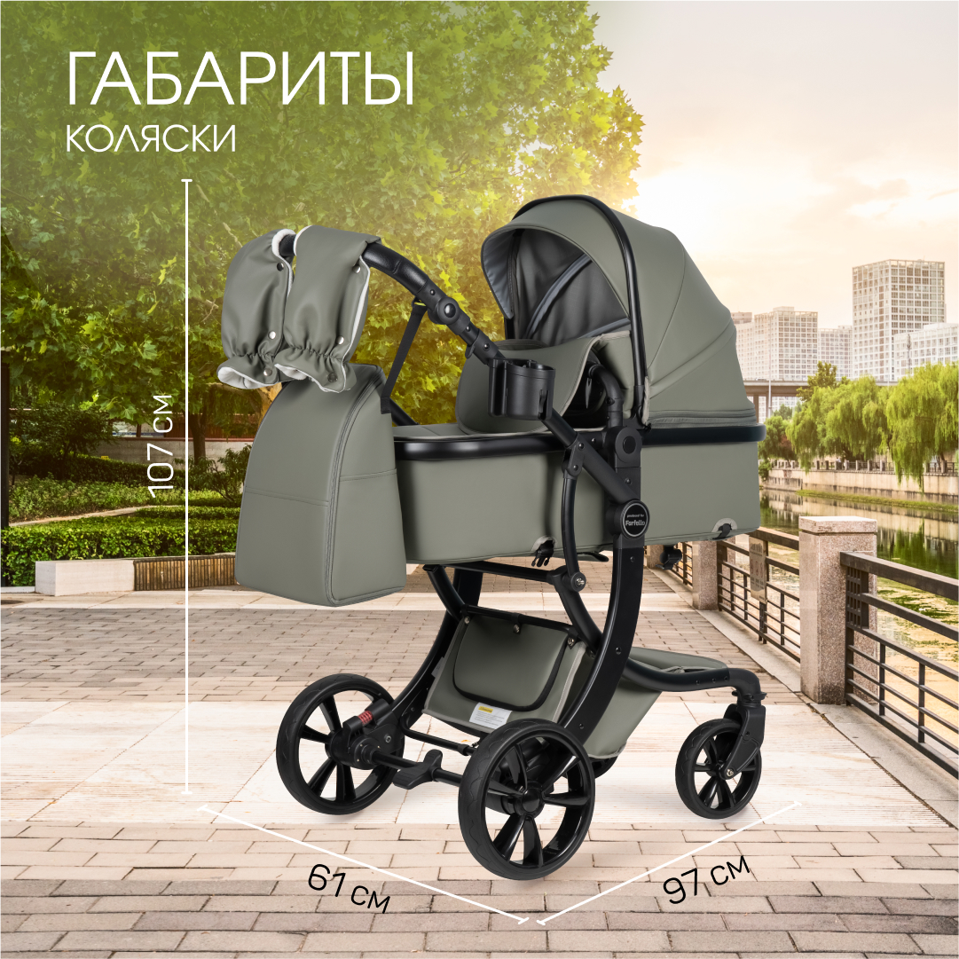 Коляска трансформер Aimile Adventurer хаки - фото 4