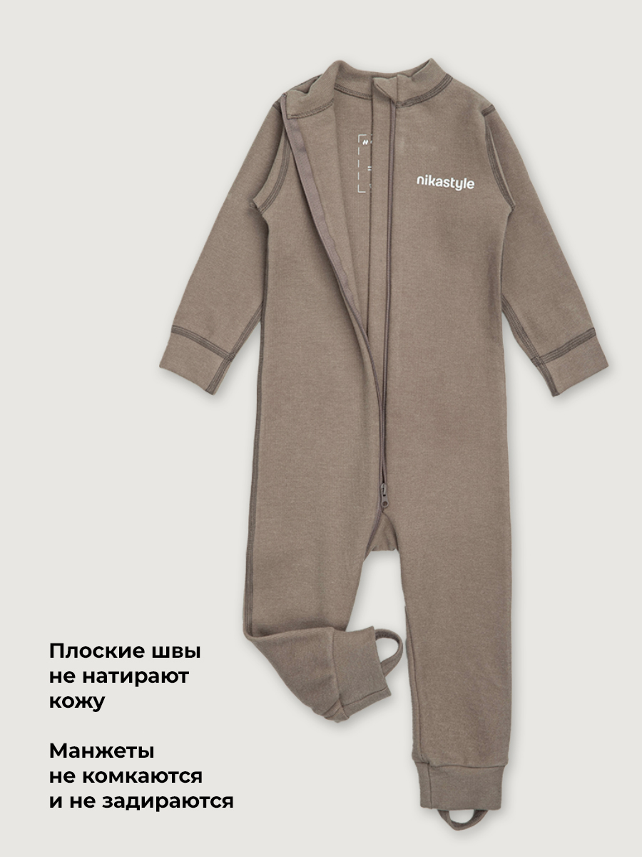 Термокомбинезон NIKASTYLE 8т19025 какао - фото 5