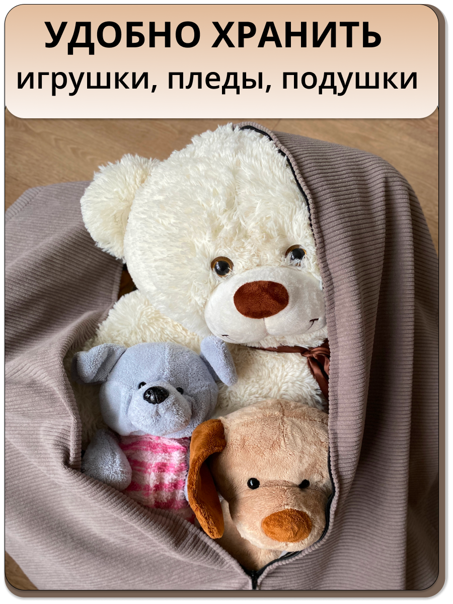 Мешок для хранения игрушек MOXXOW серый - фото 3