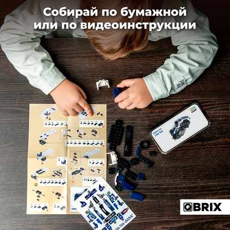 Конструктор QBRIX Форд фокус блочный