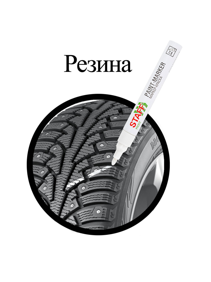 Маркеры Staff перманентные - фото 16