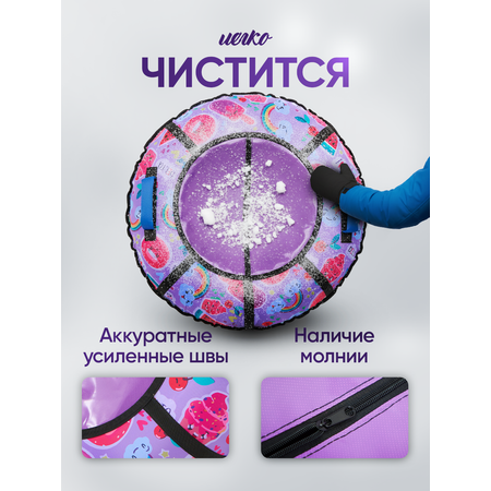 Тюбинг Saimaa 90 см