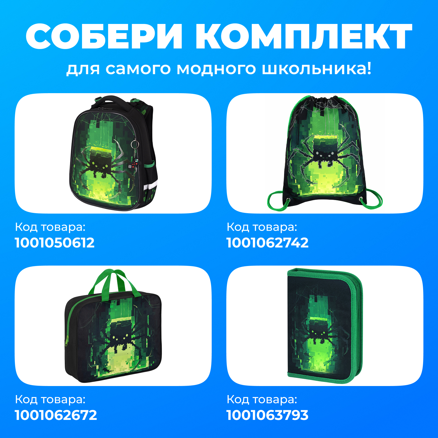 Папка для труда Brauberg А4 - фото 2