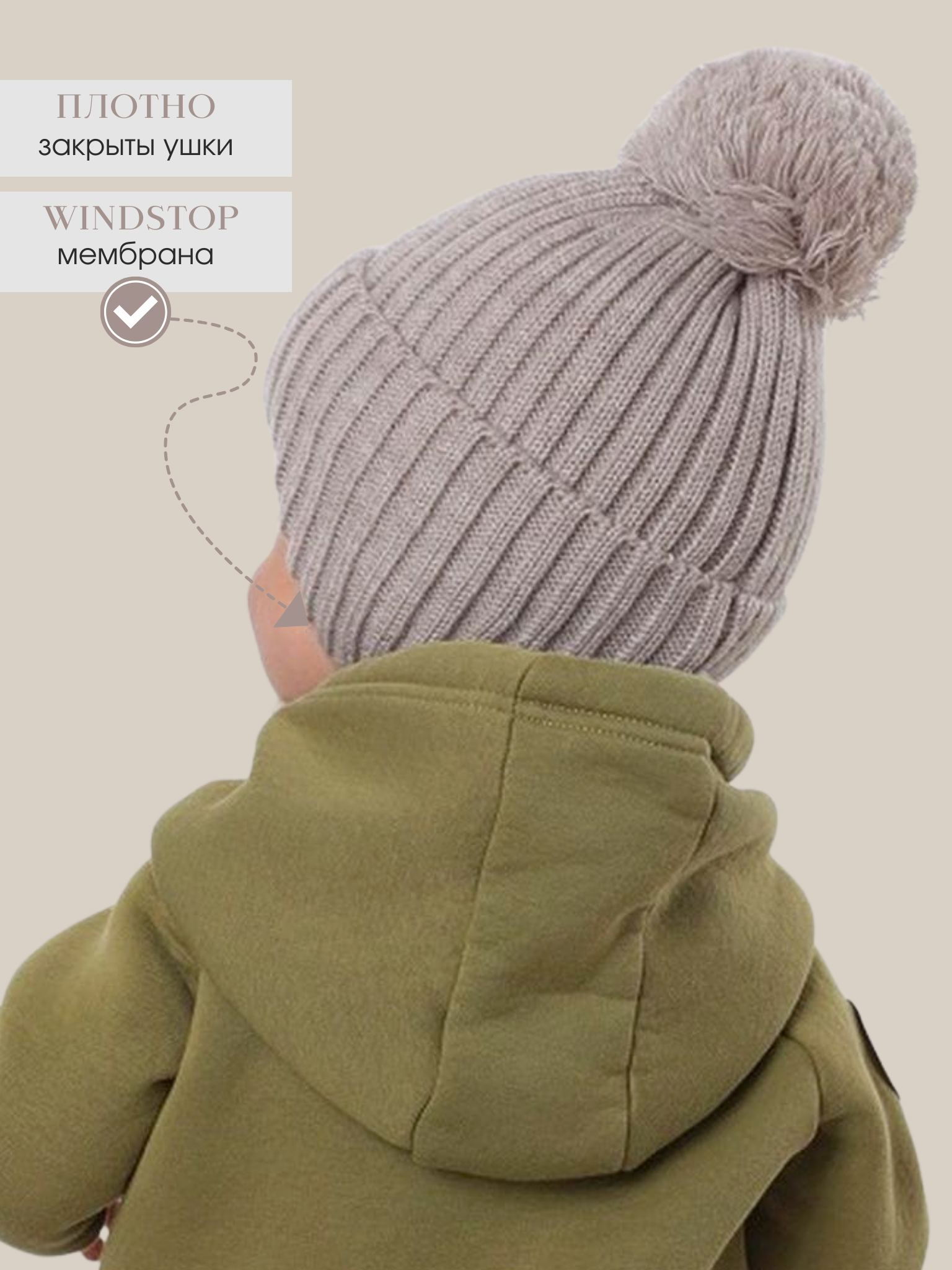 Шапка SELFIE WORK 122676/льняной - фото 4