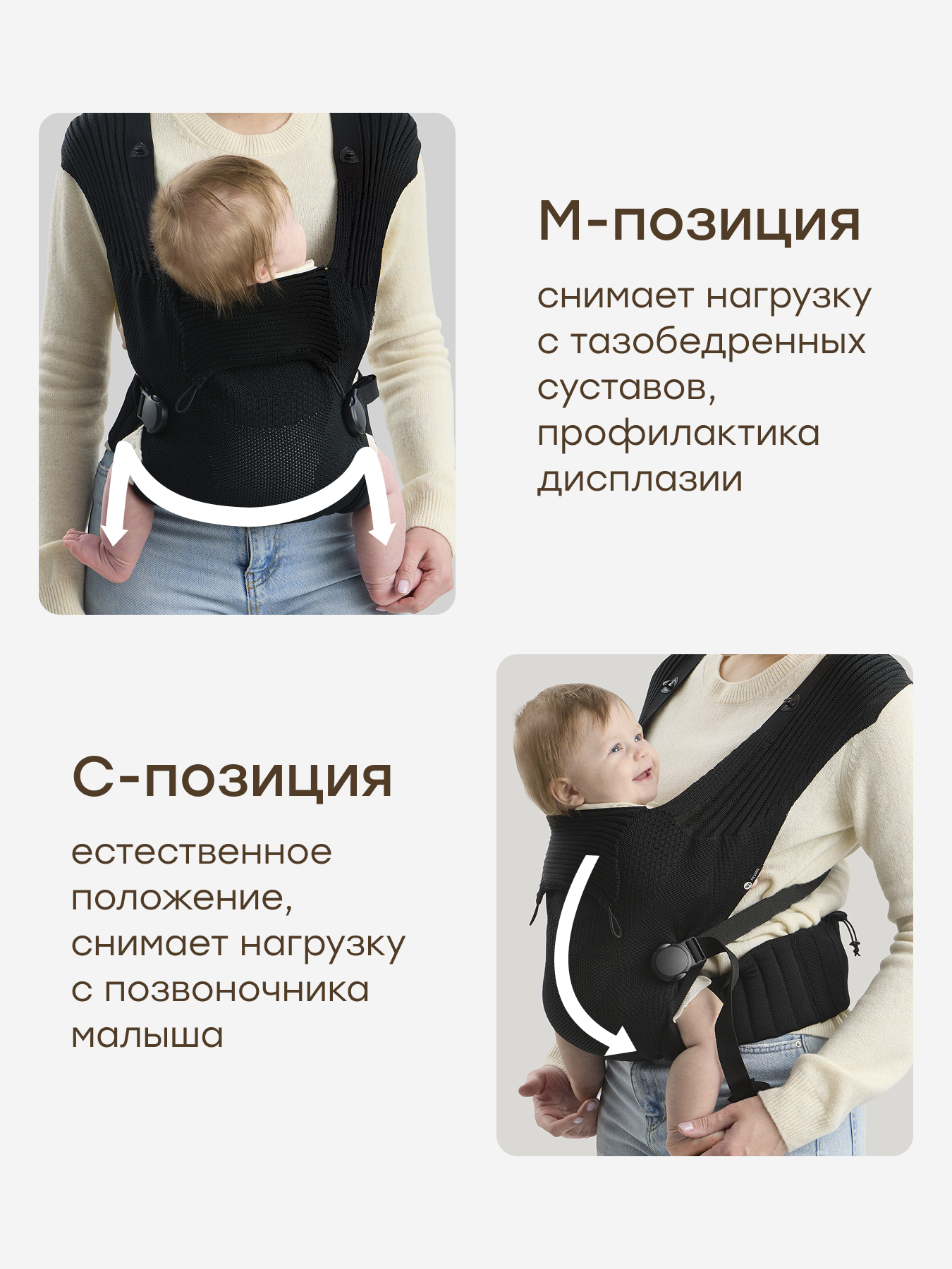 Рюкзак-переноска Happy Baby BabeRide - фото 2