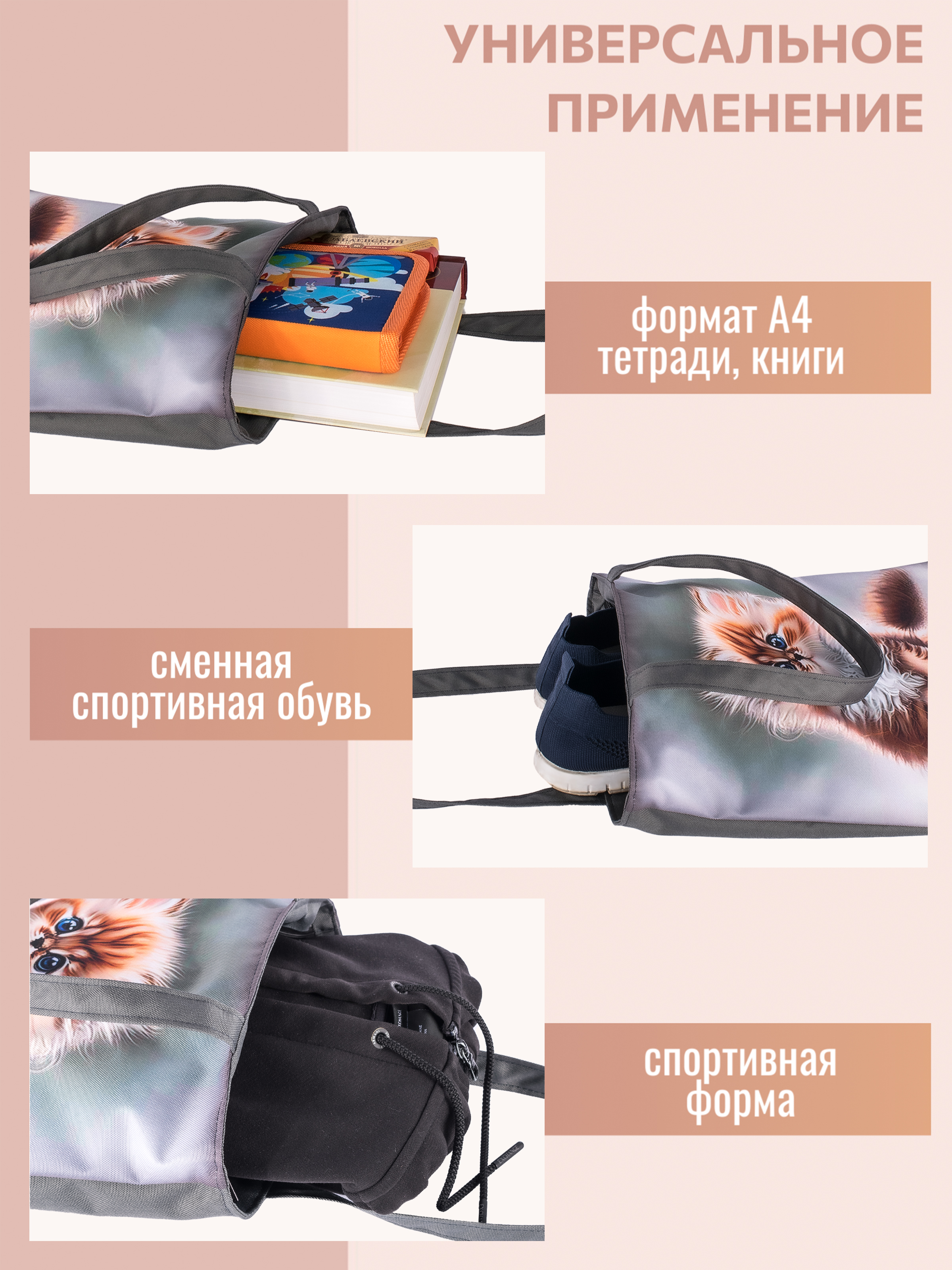 Сумка Darika шоппер - фото 4