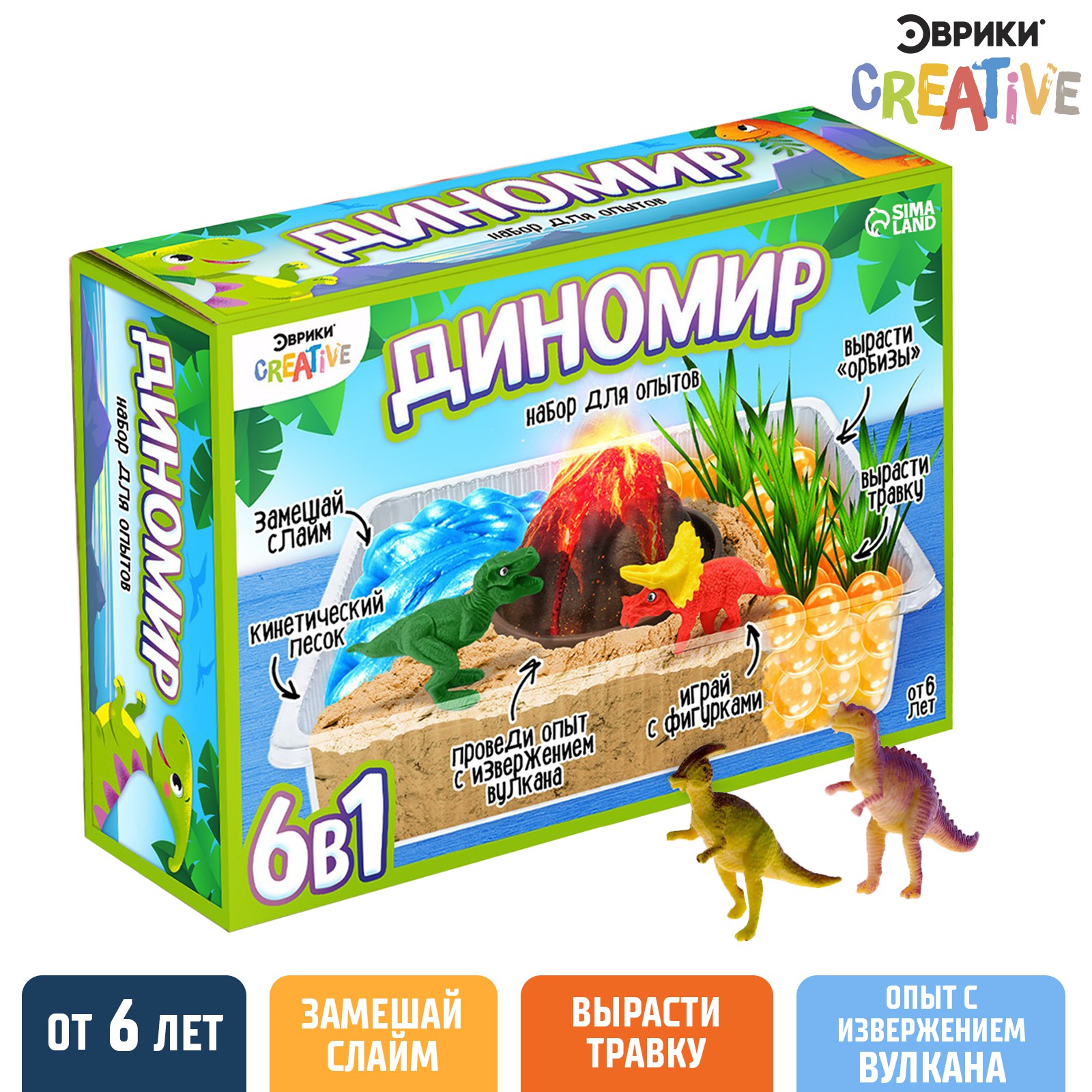 Набор для опытов Эврики - фото 1