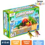 Набор для опытов Эврики