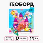 Настольная игра Лесная мастерская Геоборд