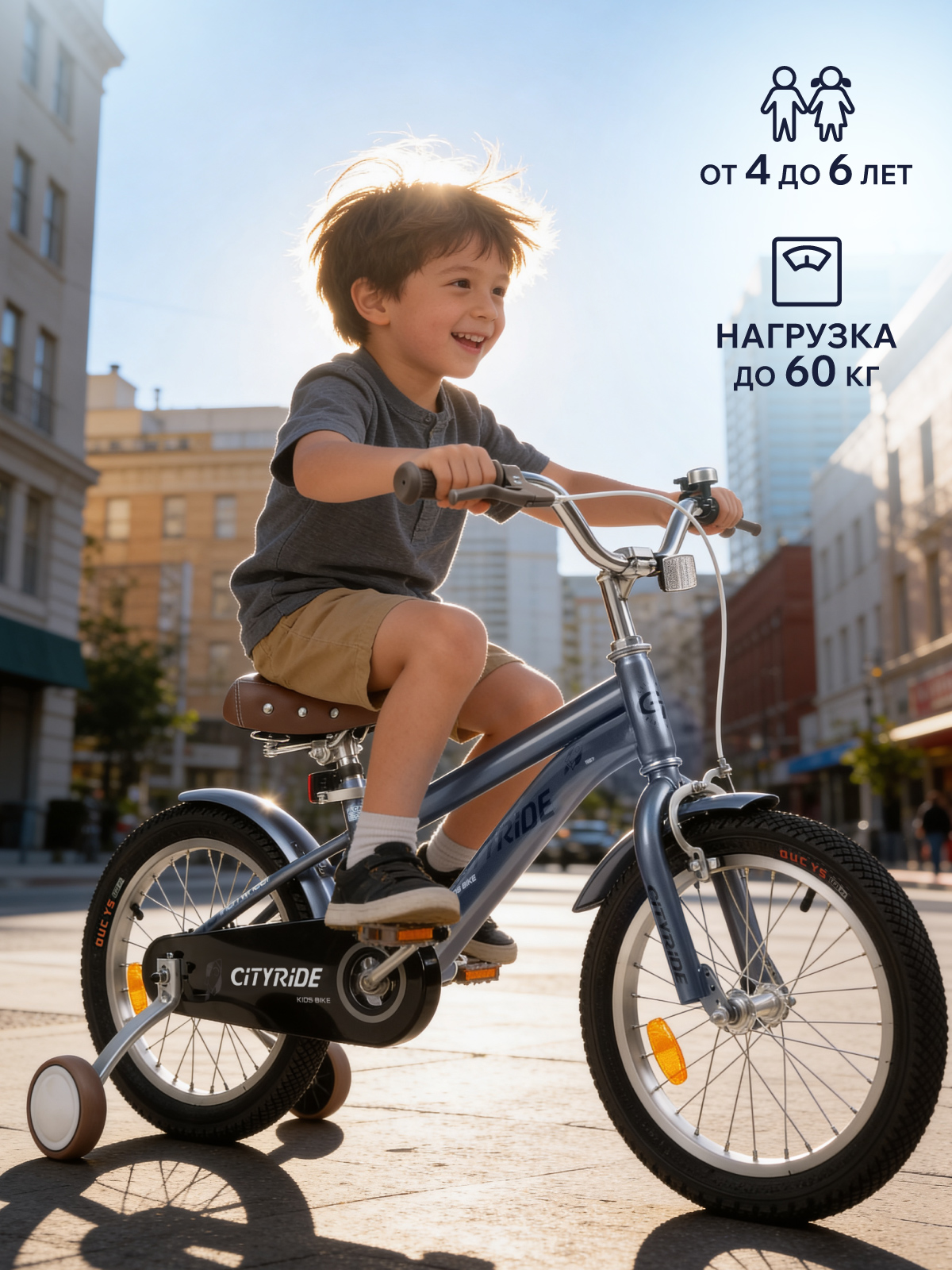 Двухколесный велосипед CITYRIDE 16 дюймов - фото 8