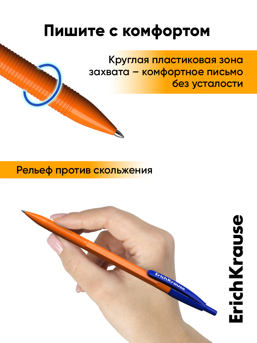 Ручка шариковая ErichKrause 8 шт. - фото 6