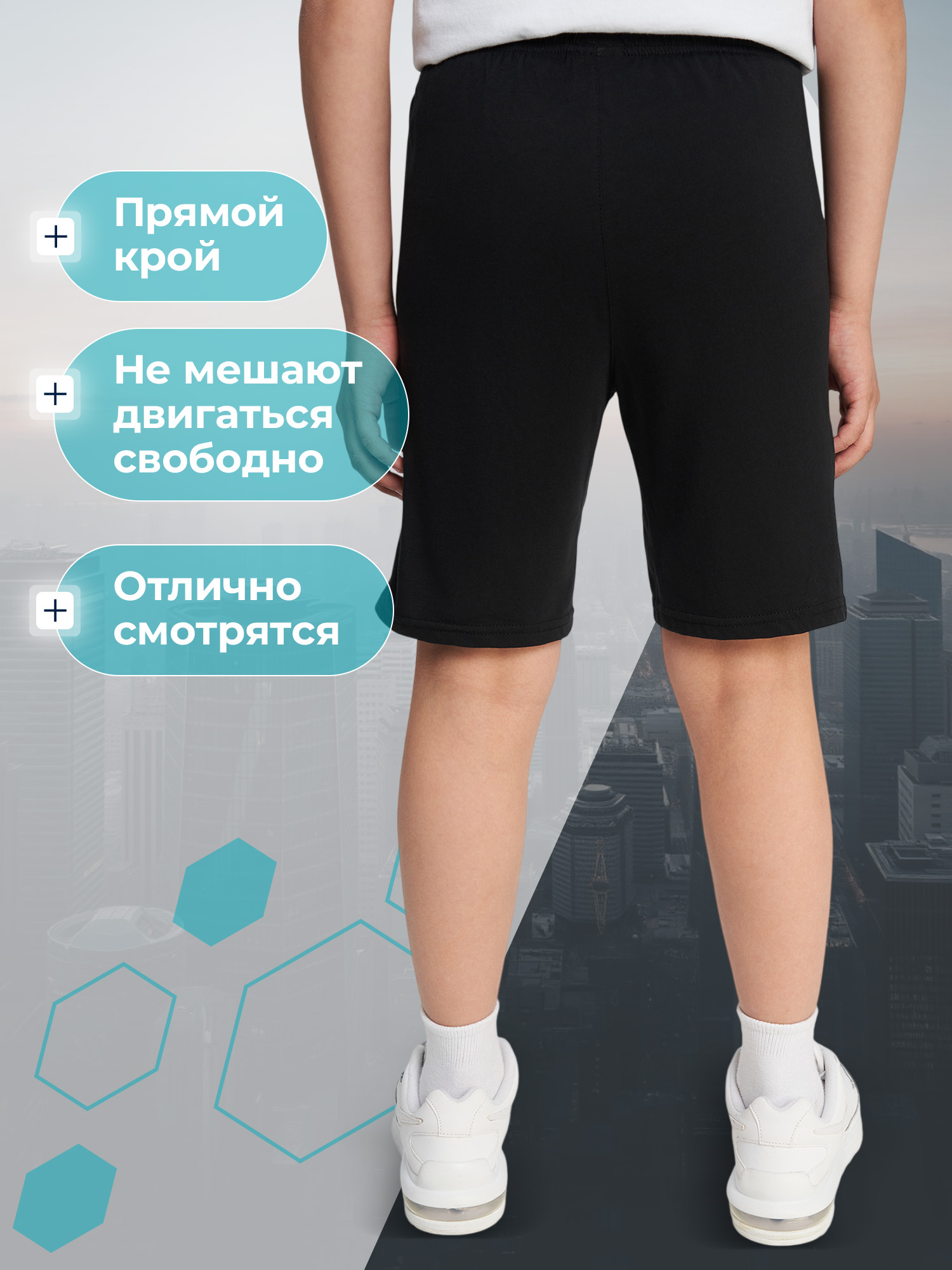 Шорты спортивные MATRIX SPORT 145176ZX1-BB - фото 5