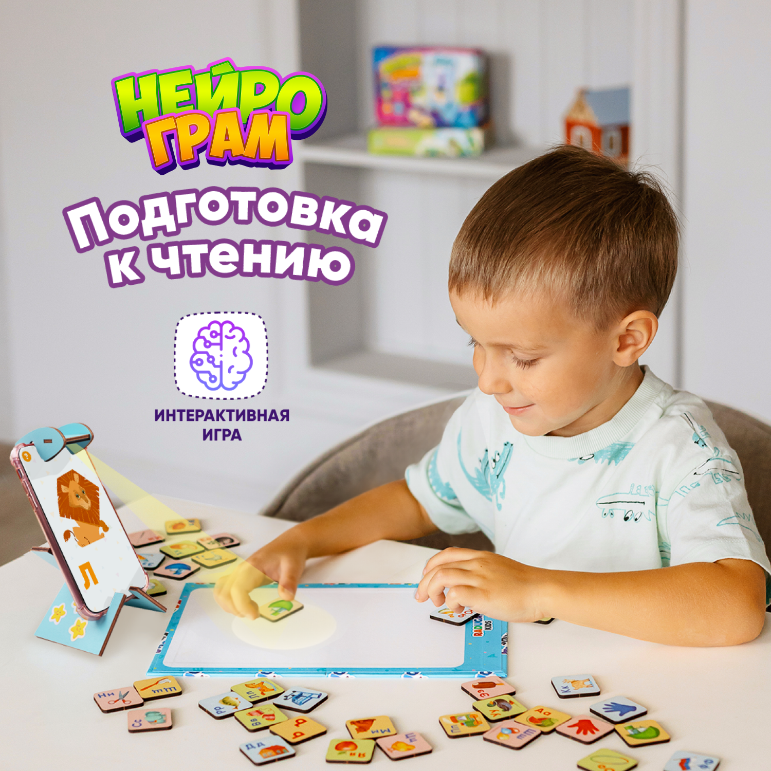 Настольная игра Raduga Kids - фото 1