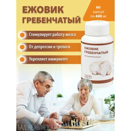 БАД Оптисалт Ежовик гребенчатый 60 капсул 400 мг