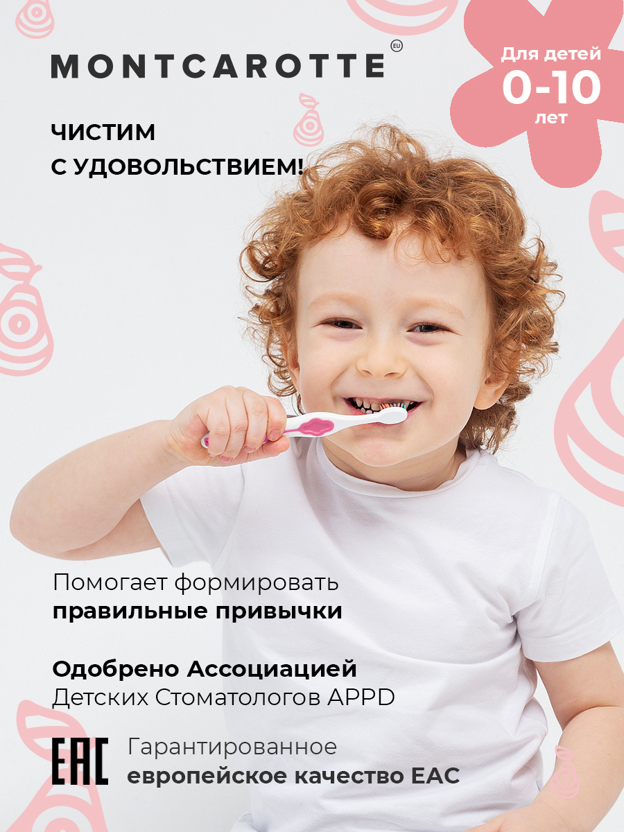 Зубная щетка классическая Montcarotte - фото 16