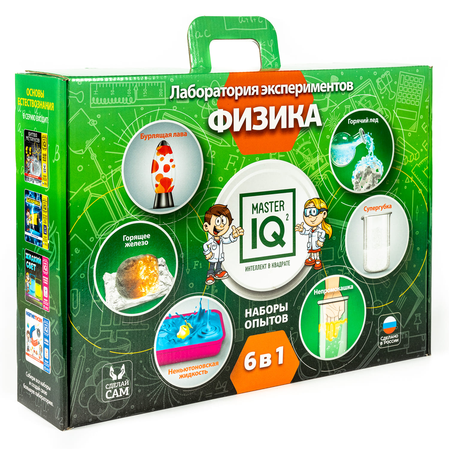 Набор для опытов Master IQ2 - фото 1