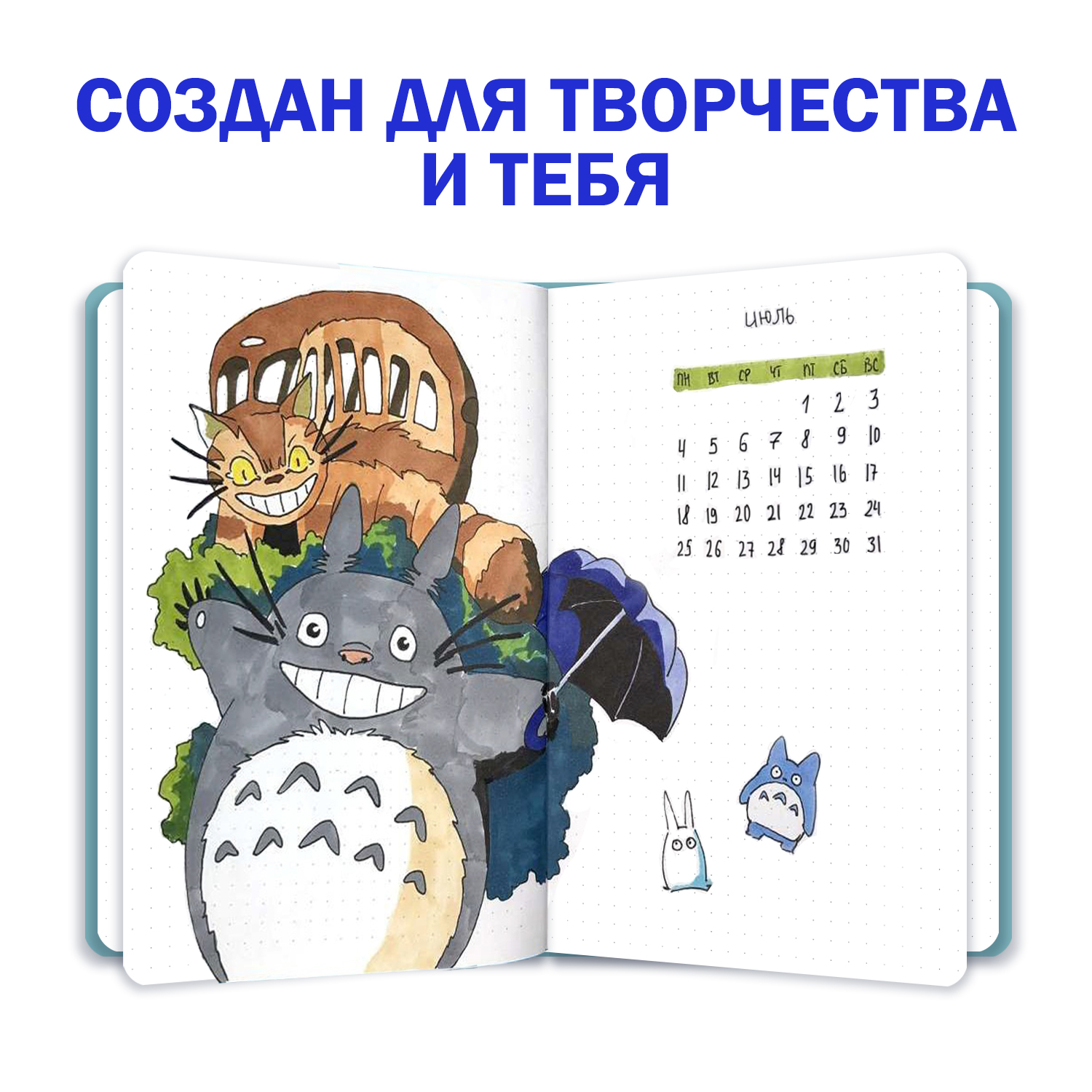 Блокнот Проф-Пресс в точку.А5 2 шт Точкабук Аниме 48 лист. - фото 5