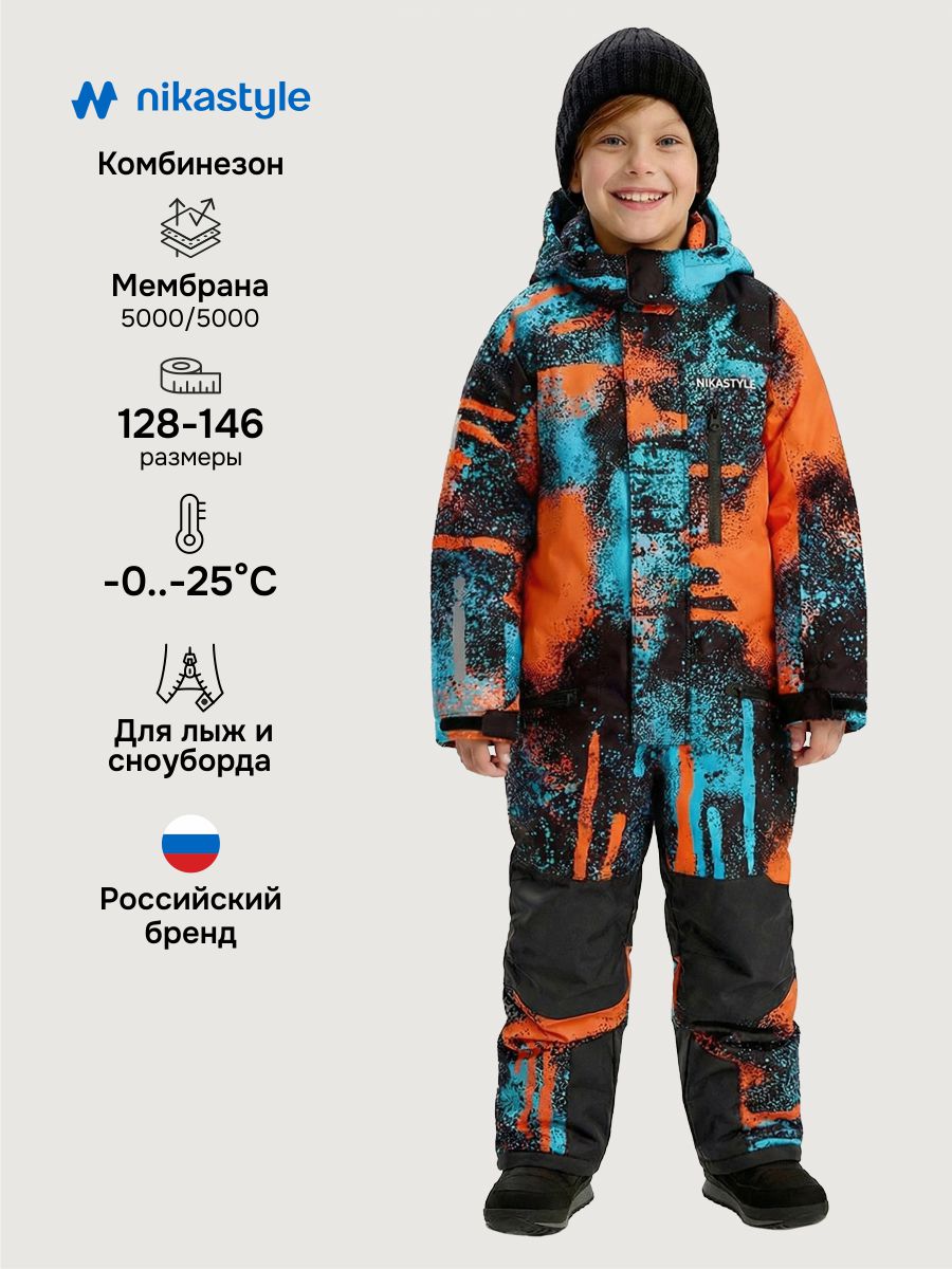 Комбинезон NIKASTYLE 8з1325 оранж/черный - фото 2