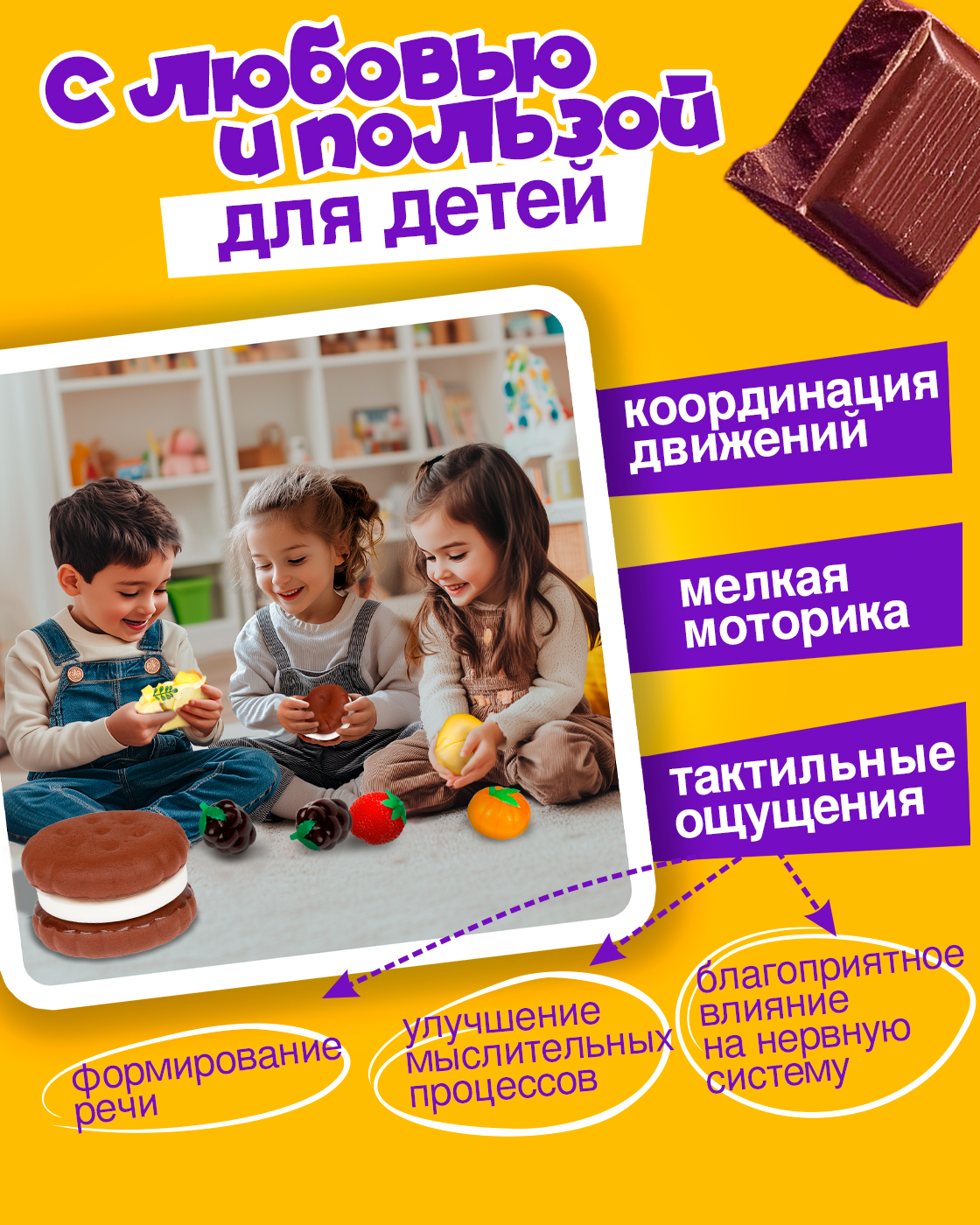 Игрушка-антистресс 1TOY сквиш - фото 5