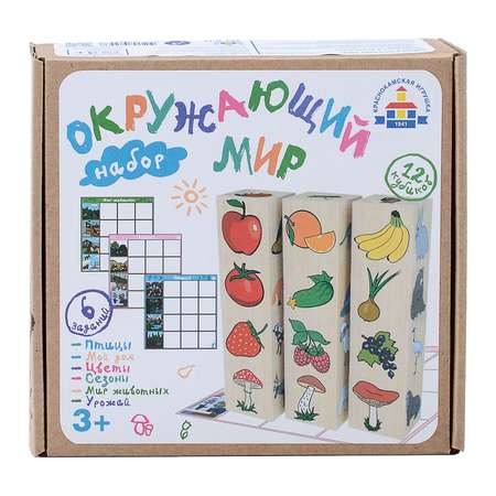 Игрушка Краснокамская игрушка кубики