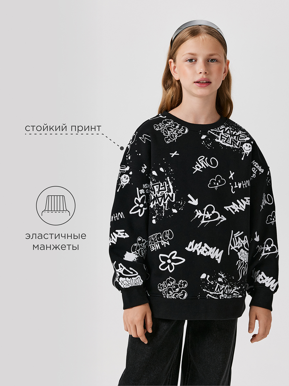 Свитшот Acoola 20240170017_0092652 - фото 3